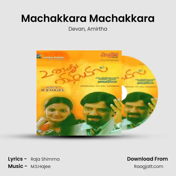 Machakkara Machakkara mp3 song