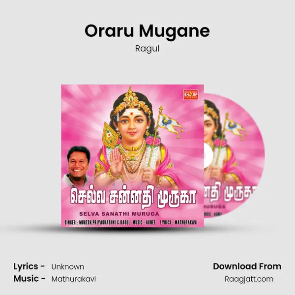 Oraru Mugane mp3 song