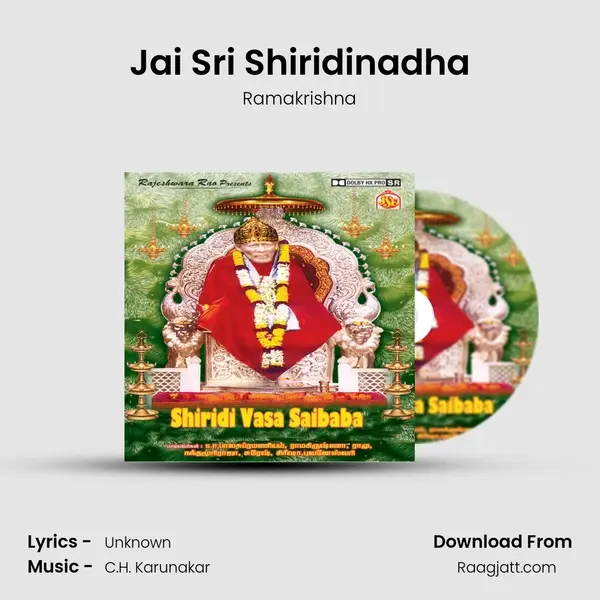 Jai Sri Shiridinadha mp3 song