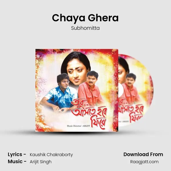 Chaya Ghera - Subhomitta album cover 