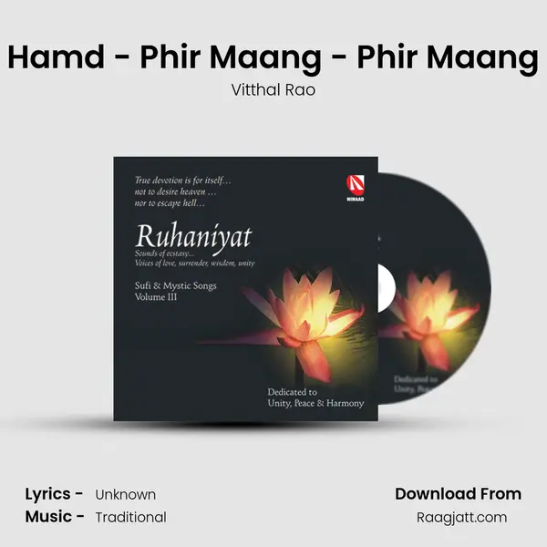 Hamd - Phir Maang - Phir Maang - Vitthal Rao album cover 