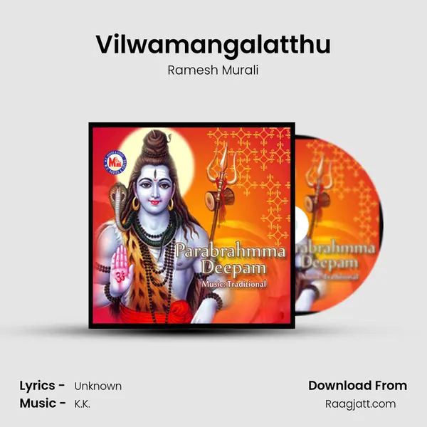 Vilwamangalatthu mp3 song