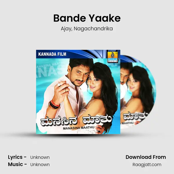 Bande Yaake mp3 song