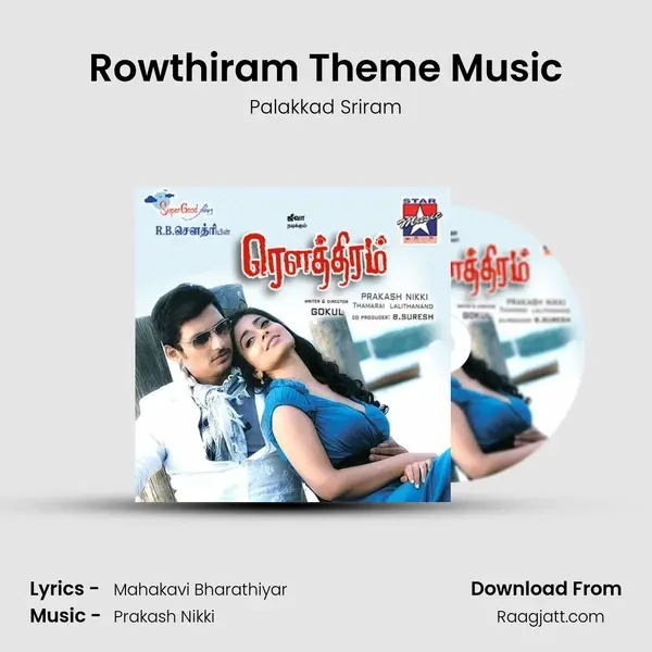 Rowthiram Theme Music mp3 song