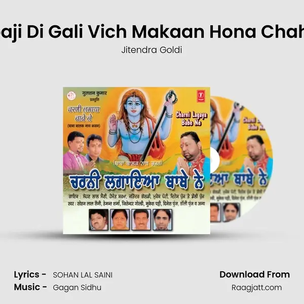 Babaji Di Gali Vich Makaan Hona Chahida mp3 song