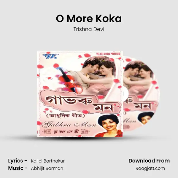 O More Koka - Trishna Devi album cover 