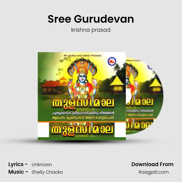 Sree Gurudevan mp3 song