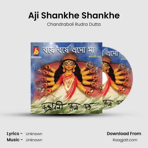 Aji Shankhe Shankhe - Chandraboli Rudra Dutta album cover 