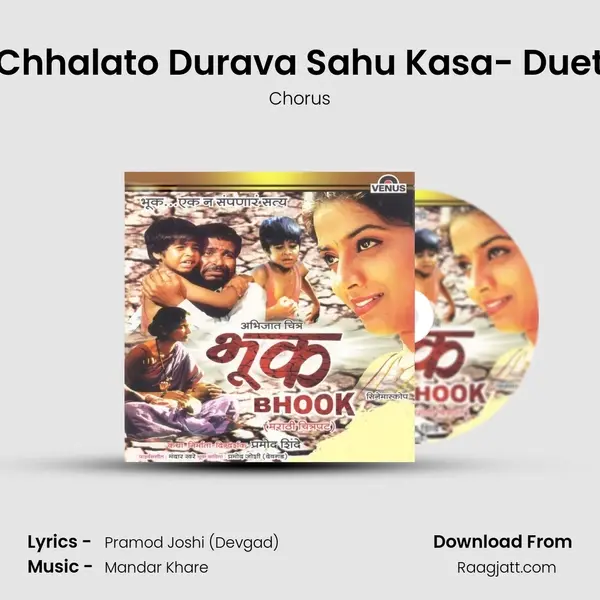 Chhalato Durava Sahu Kasa- Duet - Chorus album cover 