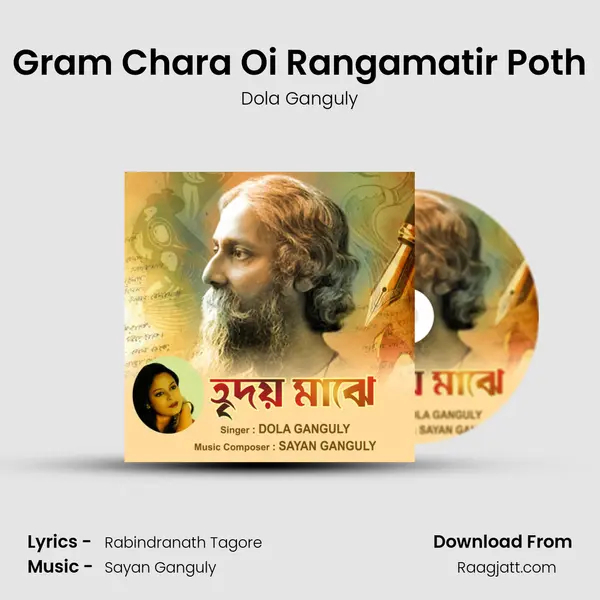 Gram Chara Oi Rangamatir Poth mp3 song