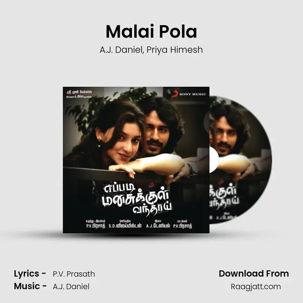 Malai Pola mp3 song