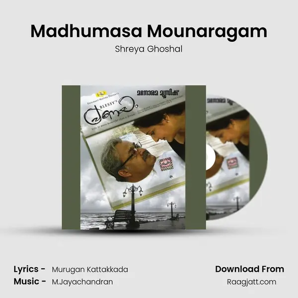 Madhumasa Mounaragam mp3 song