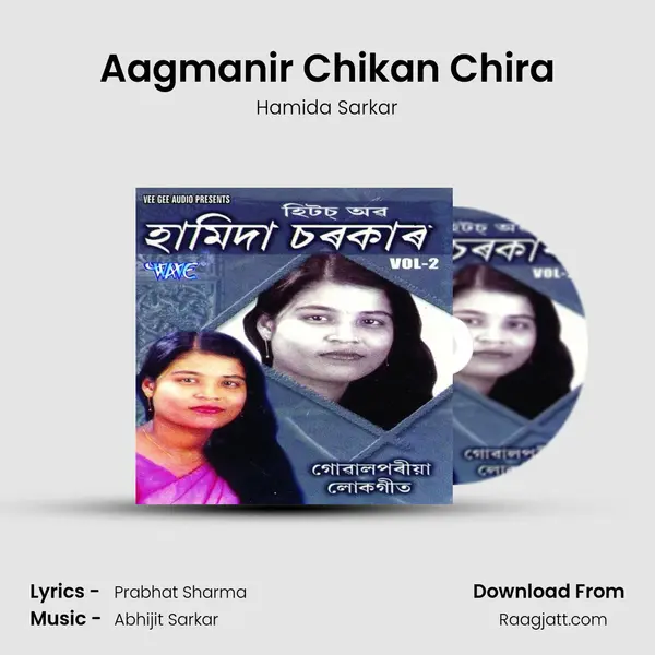 Aagmanir Chikan Chira mp3 song