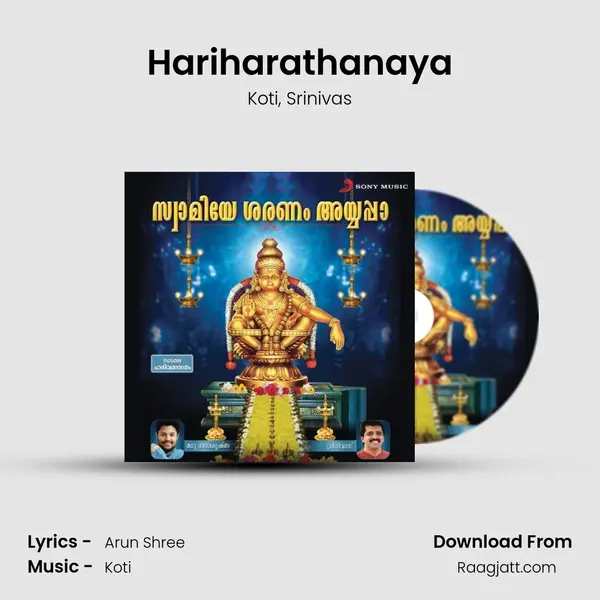 Hariharathanaya - Koti album cover 