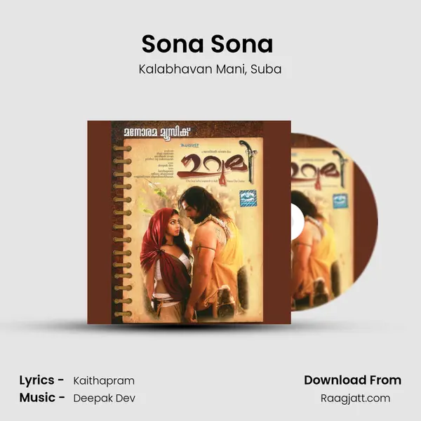 Sona Sona (Kalabhavan Mani) mp3 song