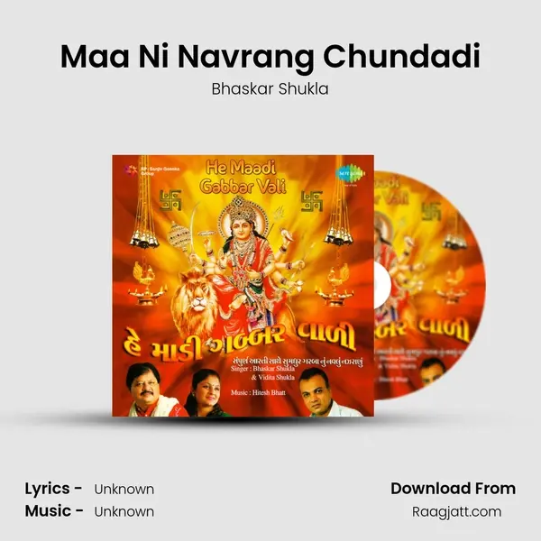 Maa Ni Navrang Chundadi - Bhaskar Shukla album cover 