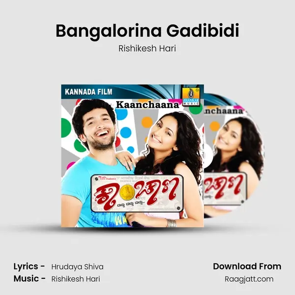 Bangalorina Gadibidi - Rishikesh Hari album cover 