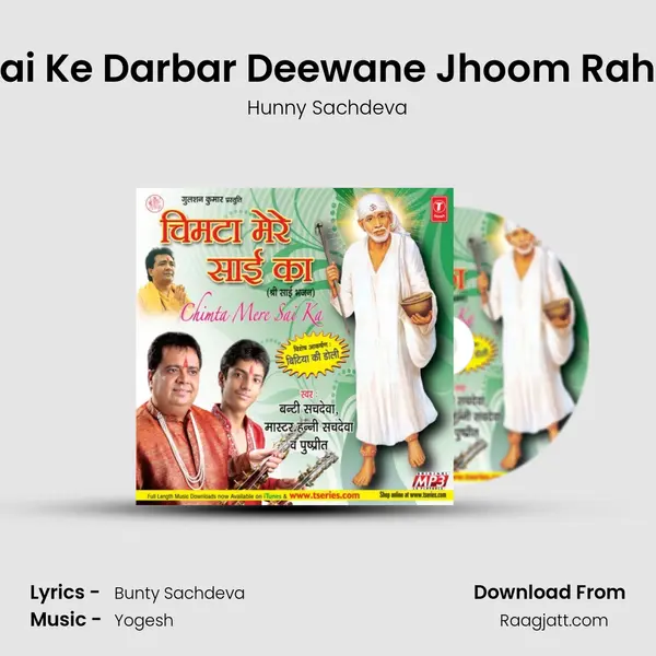 Sai Ke Darbar Deewane Jhoom Rahe mp3 song