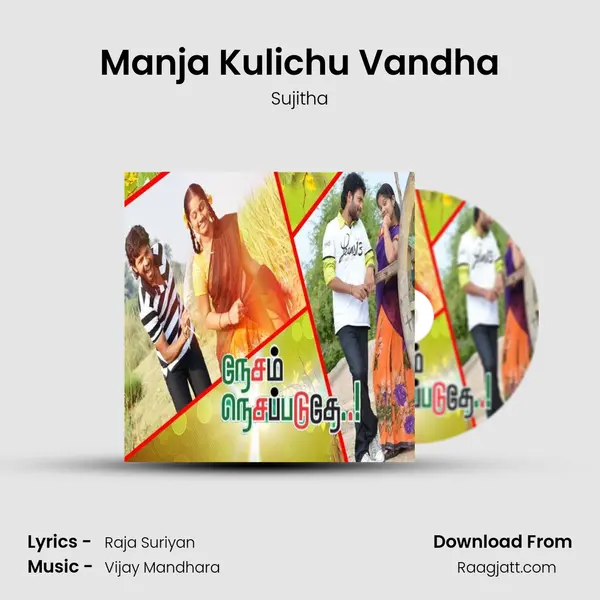 Manja Kulichu Vandha mp3 song