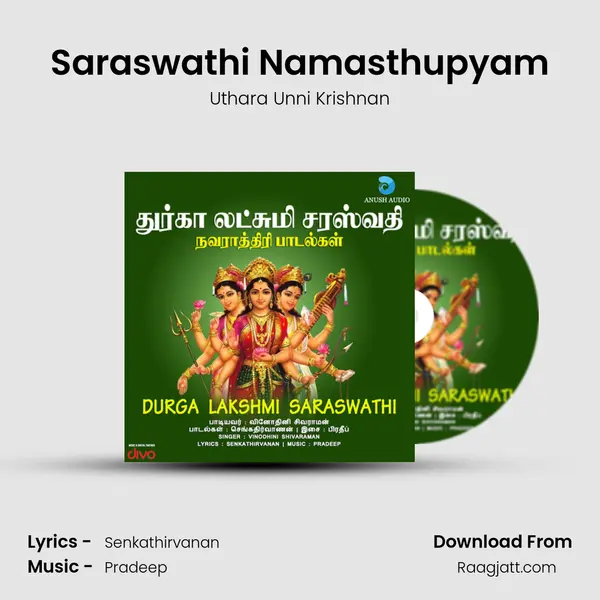 Saraswathi Namasthupyam - Uthara Unni Krishnan album cover 