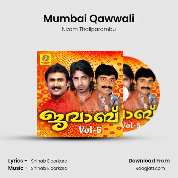 Mumbai Qawwali mp3 song