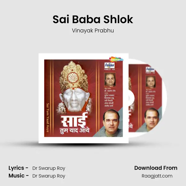 Sai Baba Shlok - Vinayak Prabhu album cover 