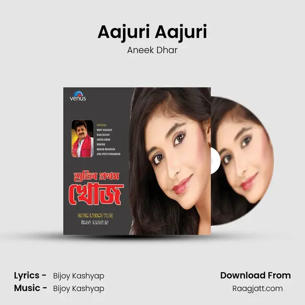 Aajuri Aajuri - Aneek Dhar album cover 