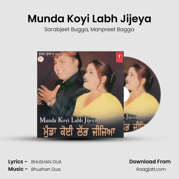 Munda Koyi Labh Jijeya mp3 song