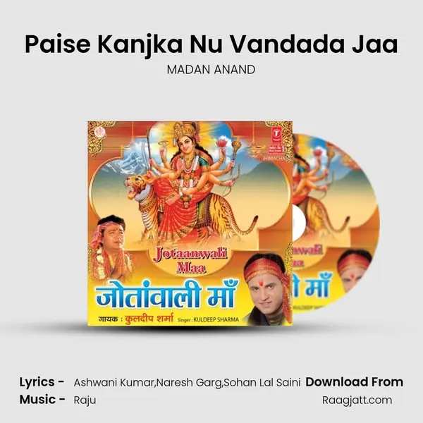 Paise Kanjka Nu Vandada Jaa mp3 song