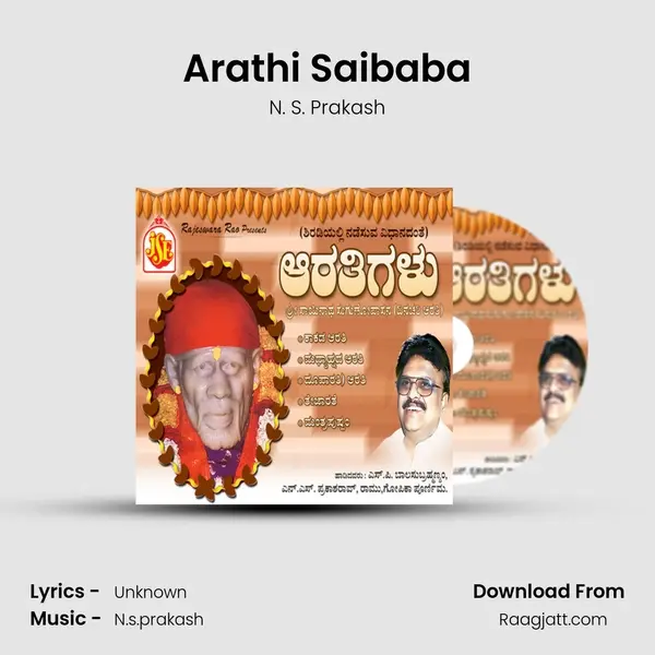 Arathi Saibaba - N. S. Prakash album cover 