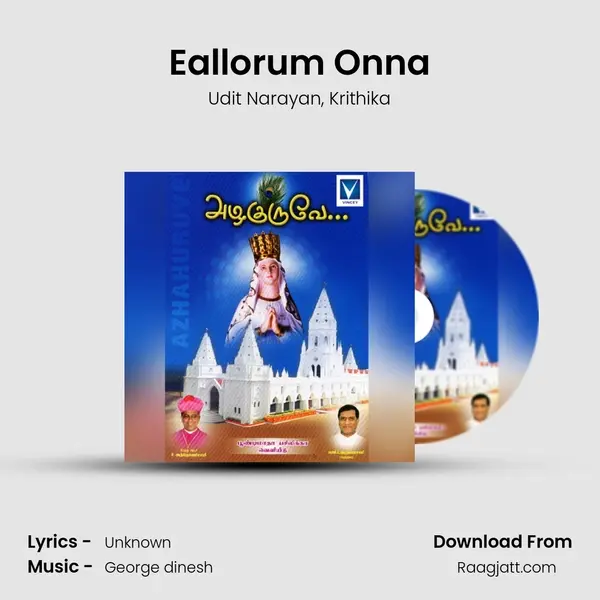 Eallorum Onna mp3 song