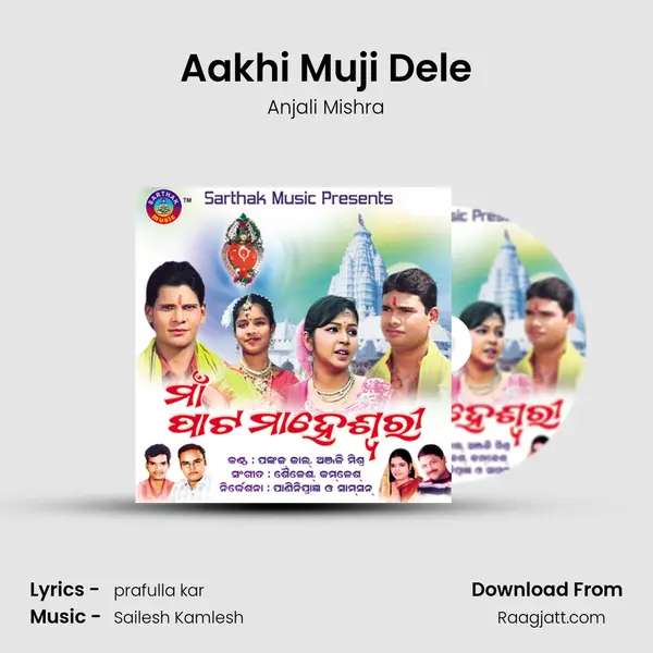 Aakhi Muji Dele mp3 song