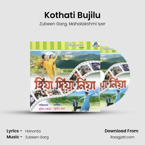 Kothati Bujilu mp3 song