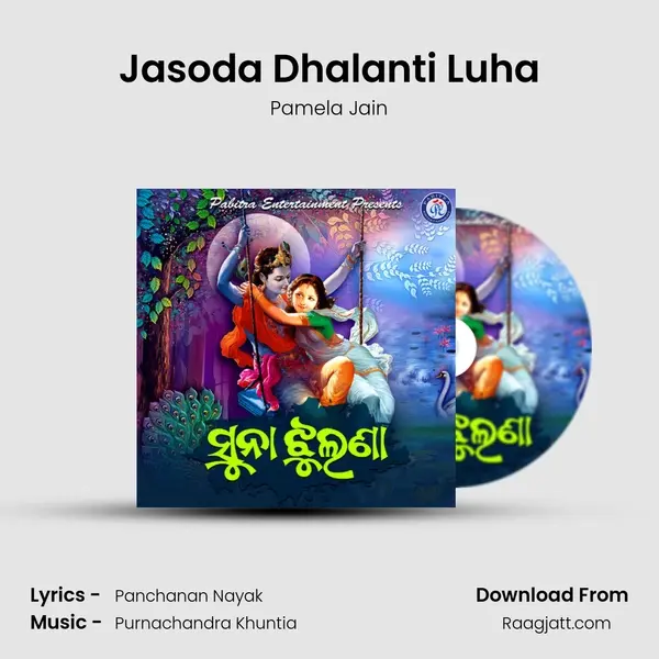 Jasoda Dhalanti Luha - Pamela Jain album cover 