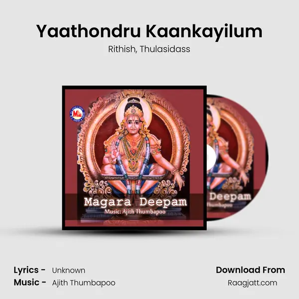 Yaathondru Kaankayilum - Rithish album cover 