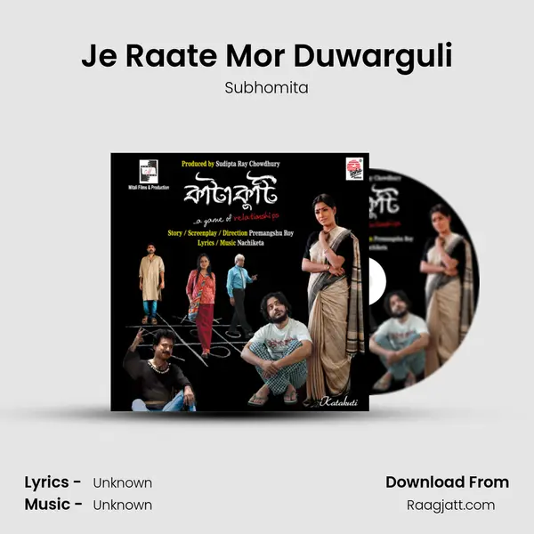 Je Raate Mor Duwarguli mp3 song