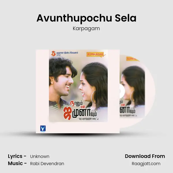 Avunthupochu Sela mp3 song