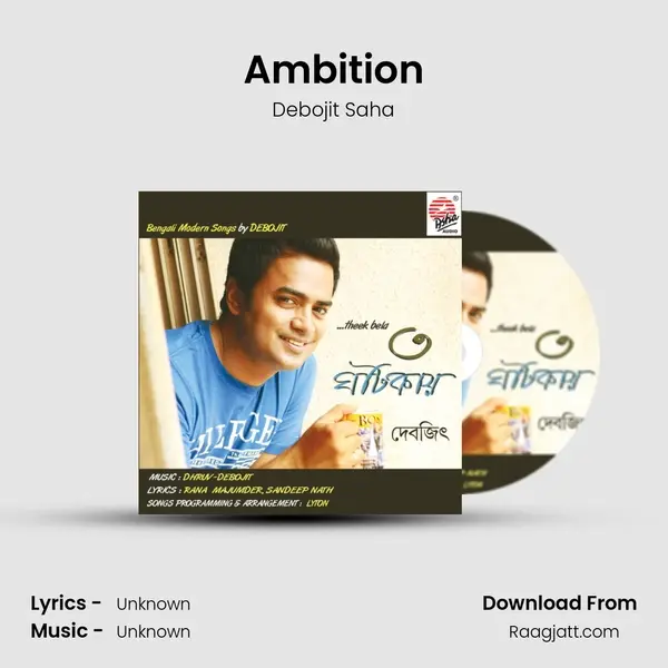 Ambition mp3 song