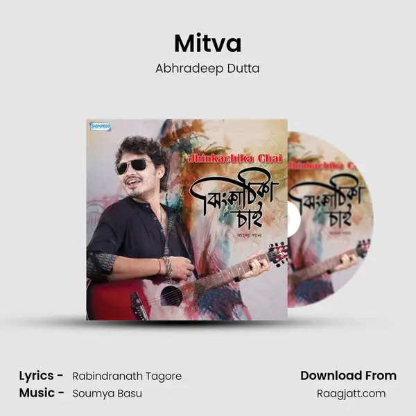 Mitva - Abhradeep Dutta album cover 