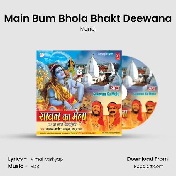 Main Bum Bhola Bhakt Deewana mp3 song