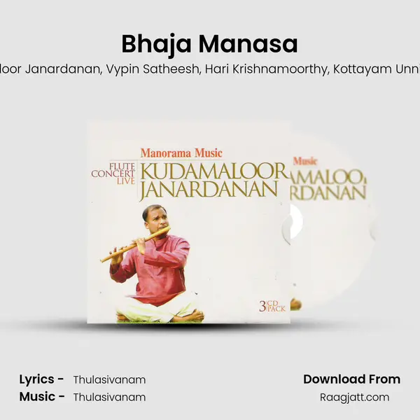 Bhaja Manasa mp3 song