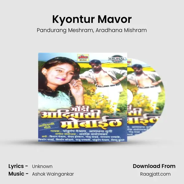 Kyontur Mavor - Pandurang Meshram album cover 