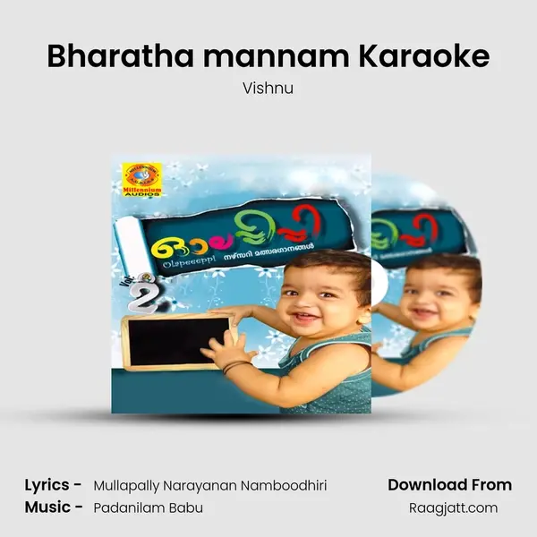 Bharatha mannam Karaoke mp3 song