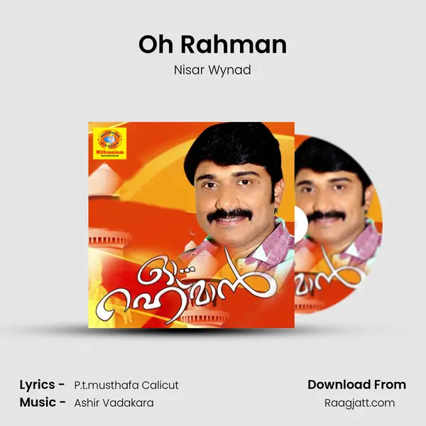 Oh Rahman mp3 song