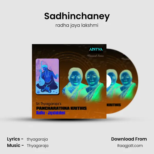 Sadhinchaney - radha jaya lakshmi album cover 