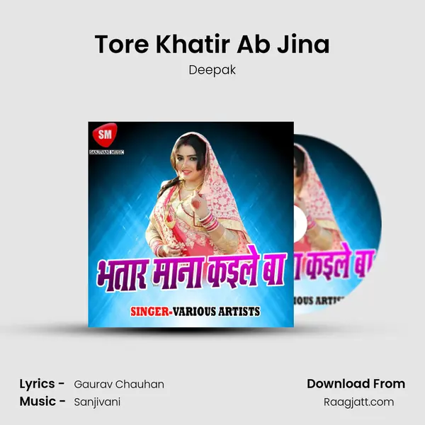 Tore Khatir Ab Jina - Deepak album cover 