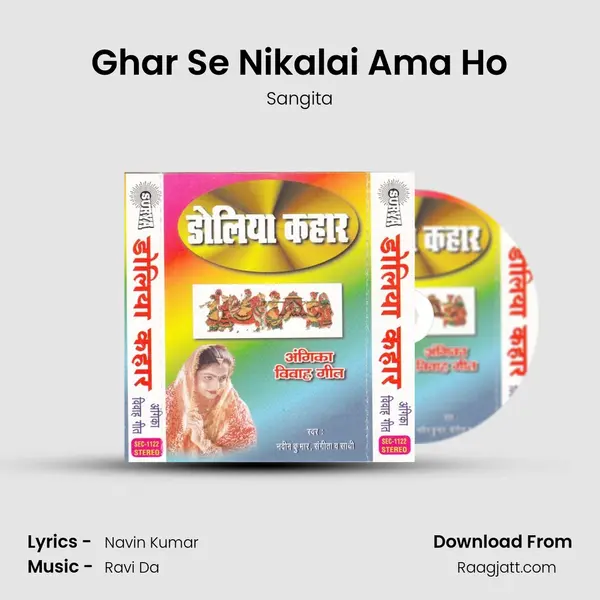 Ghar Se Nikalai Ama Ho - Sangita album cover 