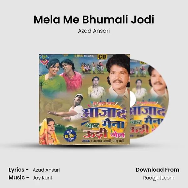 Mela Me Bhumali Jodi mp3 song