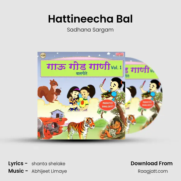 Hattineecha Bal - Sadhana Sargam album cover 