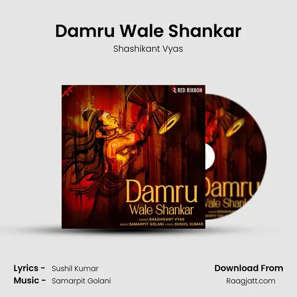 Damru Wale Shankar - Shashikant Vyas mp3 song